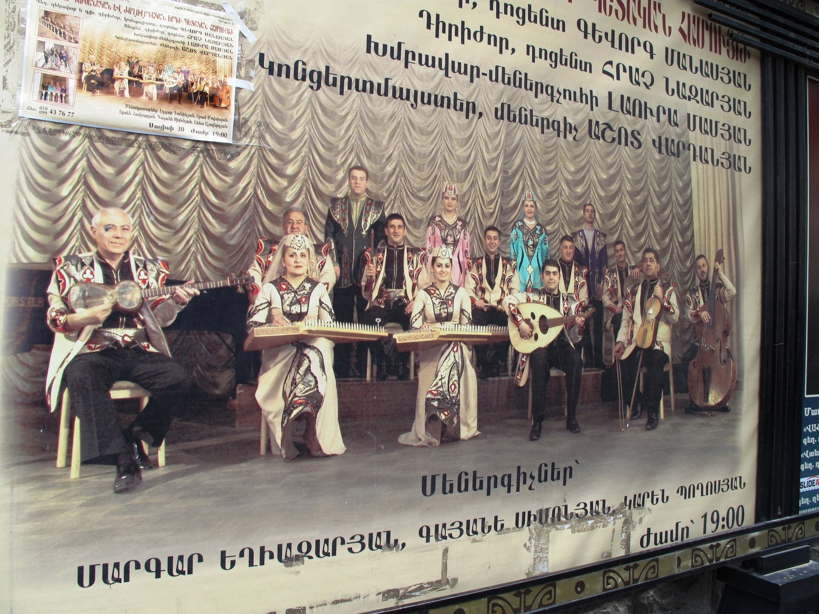 ARMENIE MAI 2013